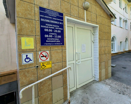 Поликлиника №1 на Литейной, фото №1