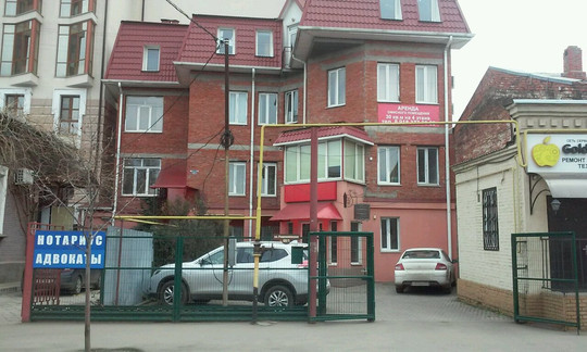 Арника на Рашпилевской, фото №1