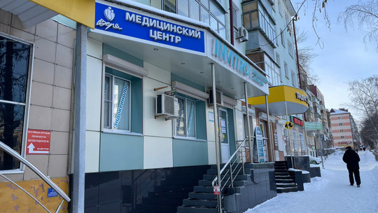 Вера на Полежаева (Инвитро), фото №1