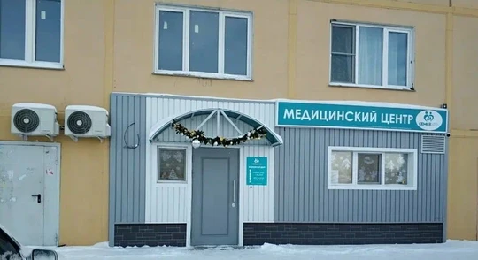 СемьяМед на Шевелева, фото №1