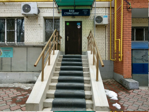 Ваш стоматолог на Пушкина, фото №1