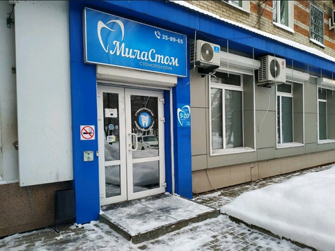 МилаСтом на Амурском, фото №1