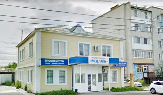 МедЛайн на Володарского, фото №1