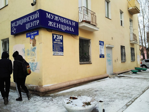 Мужчина и женщина на Омской, фото №1