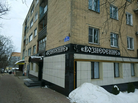 Кабинет психиатра-нарколога на Жукова, фото №1