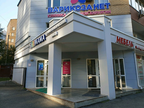 Мама на Екатерининской, фото №1