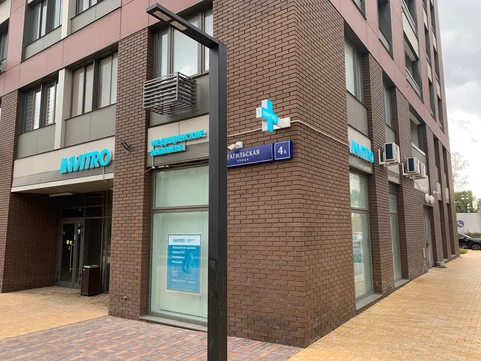 Инвитро на Тагильской, фото №1