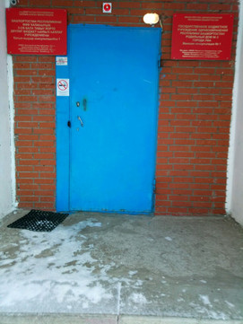 Женская консультация №1 роддома №3 на Кулибина, фото №1