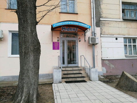 М & Дент на Бебеля, фото №1