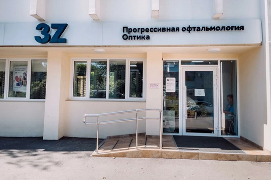 3Z на Уральской, фото №1