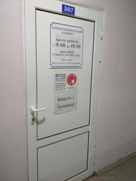 Аура на Преображенской, фото №1