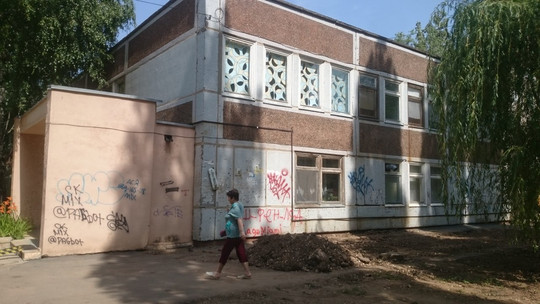 Женская консультация №2 на 30 лет Победы, фото №1