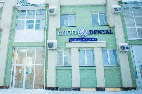 Стоматология Гуд Дентал, фото №1