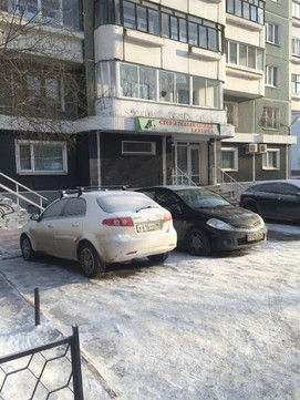 Вэлл Дан на Куйбышева, фото №1