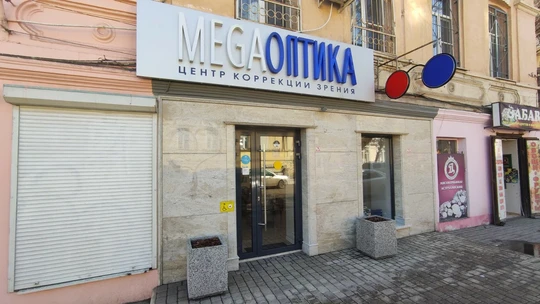 Мегаоптика на Коммунистической, фото №1