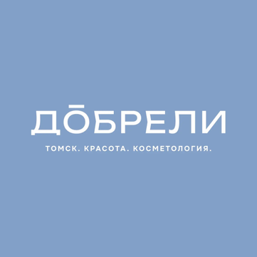 Косметология доктора Добрели, фото №1