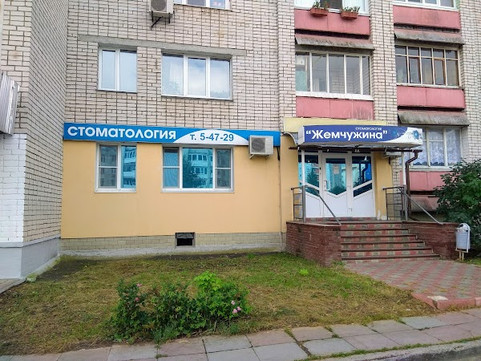 Стоматология Жемчужина, фото №1