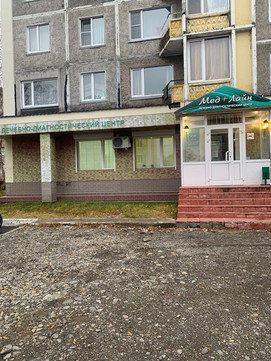 МЦ Мед+Лайн, фото №1