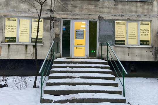 MedCheck на Белы Куна, фото №1