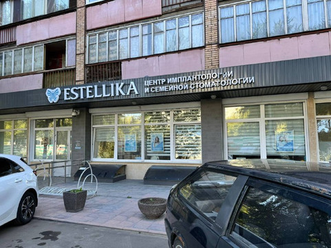 Сеть стоматологий Estellika, фото №1