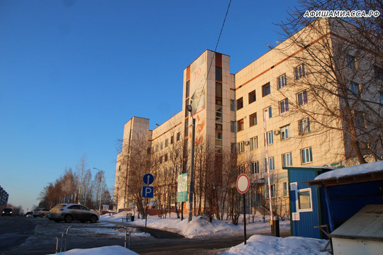 Больница №2 на Ильменской, фото №1