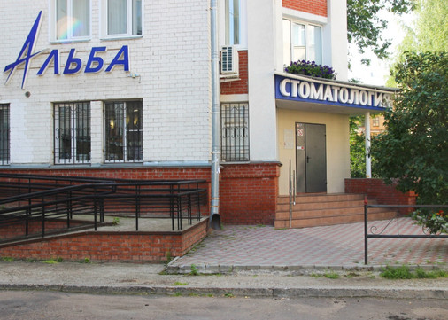 Альба на Преображенской 40, фото №1