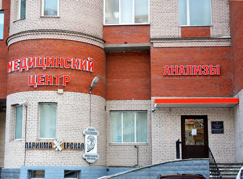 Северо-Западный центр эндокринологии на Савушкина, фото №1