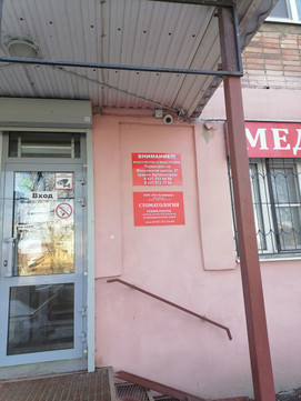 Центральная на Московском шоссе, фото №1