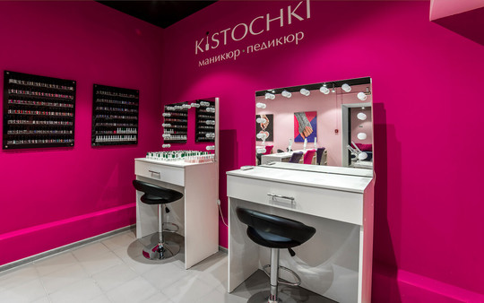 Ногтевая студия KISTOCHKI на проспекте Ветеранов, фото №1