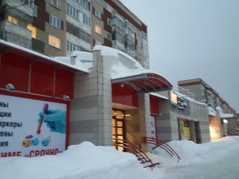 Медлабэкспресс на Удмуртской 265/1, фото №1