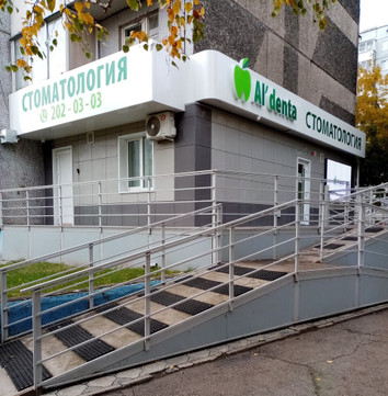 Альдента на Славы, фото №1