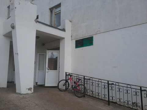 Травмпункт на Губкина, фото №1