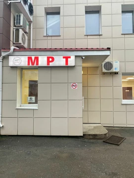 МРТ Экспресс в Чебоксарах, фото №1