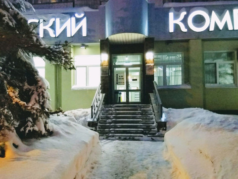 Семейный доктор на Космонавтов, фото №1