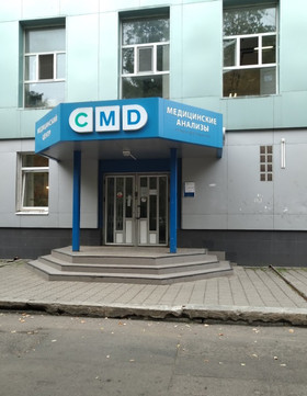 CMD Мытищи во 2-ом Щелковском, фото №1