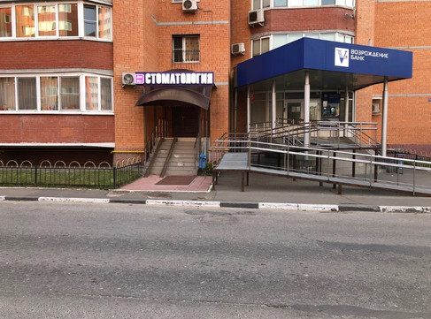 Стоматология для Вас на Саввинском, фото №1