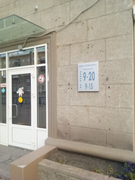 Стоматекс на Ленина, фото №1