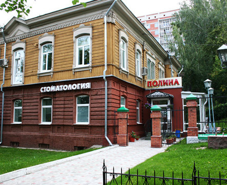 Полина на Ленина, фото №1