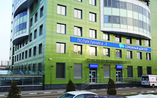 Семейный доктор на Дежнева, фото №1