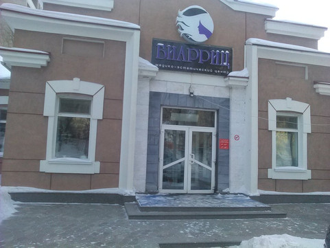 БИАРРИЦ на Амурском, фото №1