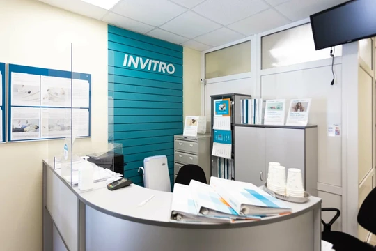 Инвитро в Королёве на Пушкинской, фото №1