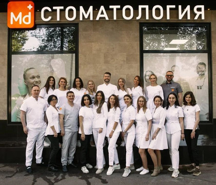 Стоматология Менделеев на Ленинском проспекте, фото №1