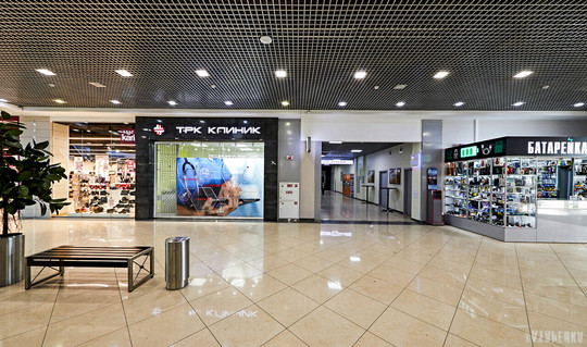 МЦ ТРК Клиник, фото №1