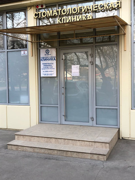 Айкэн на Транспортной, фото №1