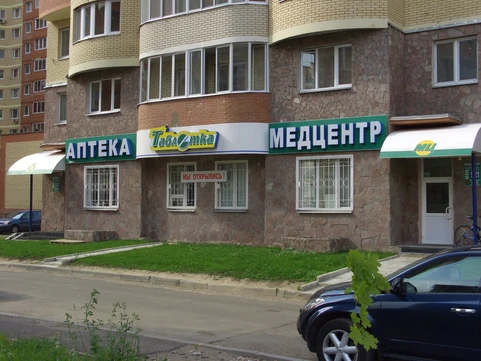 МЦ Таблетка, фото №1