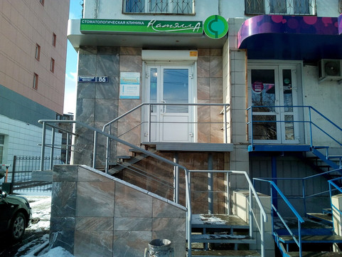 Натэлла на Свердловском, фото №1