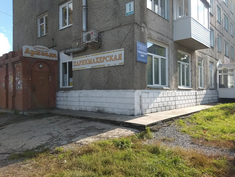 Стоматологическая поликлиника на Кравченко, фото №1