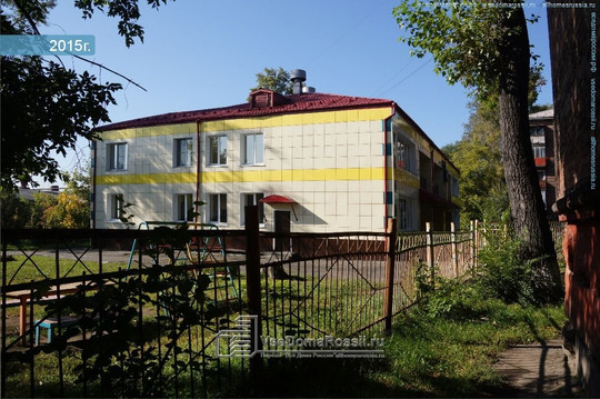 Детский психоневрологический санаторий №2 на Бугарева, фото №1