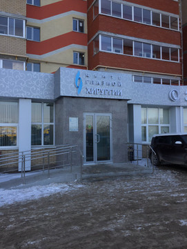 Центр глазной хирургии, фото №1