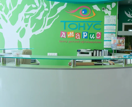 Тонус Амарис на Новой, фото №1